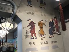 -节节香.成都非遗肥肠粉(总店)