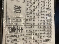 -将台涮肉(酒仙桥店)