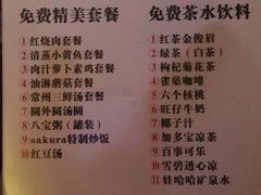 -笑傲江湖·影院式足道·SPA按摩(常发广场店)