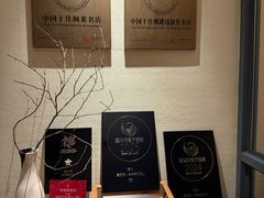 -宣和苑(华侨新村店)