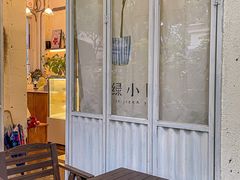-绿小院(荔湾店)