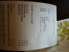 android_upload_pic-味千拉面(上海松江二店)