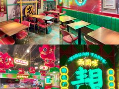 -西关味(大卫城店)