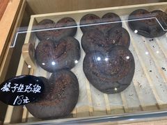 -原麦世家(府琛大厦店)