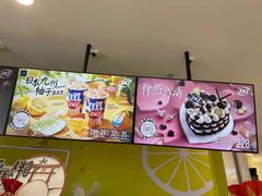 -DQ·蛋糕·冰淇淋(浦江欢乐颂店)