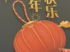-辣公子·千岛湖私房菜(滨江店)