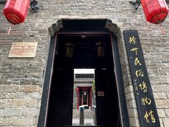 -天朝元辅-徐州民俗博物馆
