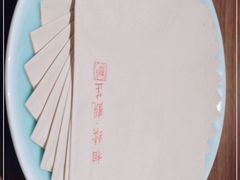 -觀芷隐轩