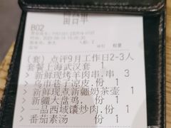 -那时新疆·若羌(经纬汇店)