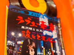 -独音唱片 Indie Music