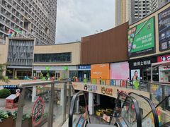 -汇邦中心ICON MALL