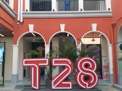-T28PARK公园里