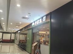 -萨莉亚意式餐厅(江桥万达广场店)