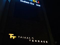 -普朗姆生蚝吧(原建国路店)