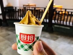 -厨邦酱油文化博览馆