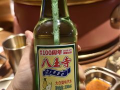 -西塔老太太泥炉烤肉(万柳华联店)