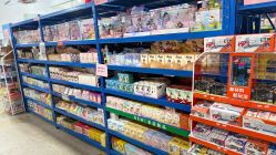 -逝水玩具折扣店