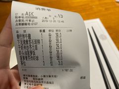 账单-花样西贡·蜜越餐厅·法式越南料理(水晶城店)