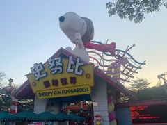 -史努比缤纷世界