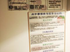 -六个番茄自习室·包间(燕塘燕侨大厦店)