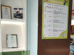 -顺德口腔医院(幸福东区店)