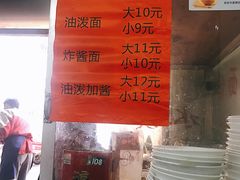 -肖家面馆