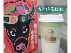 -LELECHA乐乐茶(百货大楼店)