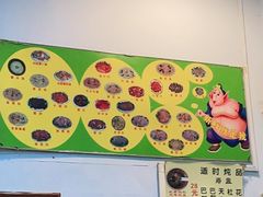 -华哥新鲜猪精品美食