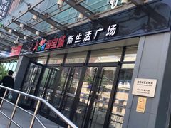 -戴尔(通州淘宝城店)