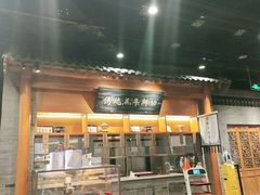门面-东来顺饭庄(西直门店)