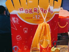 -麦当劳(文化西路店)