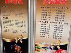 -盛彼得温泉度假酒店