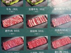 -潮发潮汕牛肉店(芳村店)