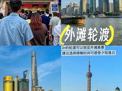 -外滩8号 whisky bar(金延大厦店)