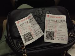 iphone_upload_pic-万象影城(杭州万象城IMAX激光店)