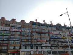 -服务大楼冷面(延大店)