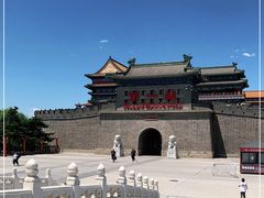 -大明幻境第一城