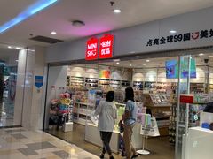 -鹏欣水游城