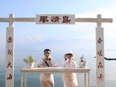 -南诏风情岛