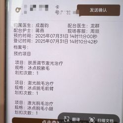 -东莞壹加壹整形美容医院