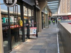 门面-牛男手造(地铁天虹店)