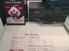 -Tims天好咖啡·贝果(融汇佳盛大厦店)