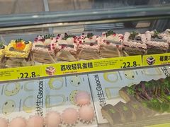 -糕材生(龙湖北京大兴天街店)