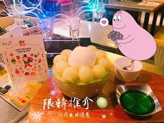 哈蜜瓜冰沫-炑八韩烤(琼华店)