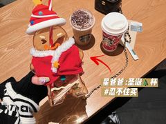 -星巴克臻选(沈阳大悦城店)