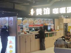 -鹏欣水游城