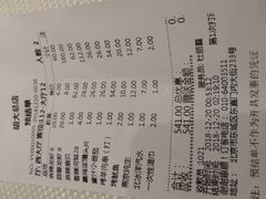 账单-胡大饭馆 24h(簋街总店)