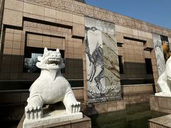 -上海博物馆(人民广场馆)