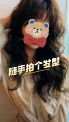 点击看大图 -组合发型