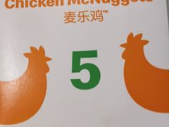 -麦当劳(凯德MALL太阳宫店)